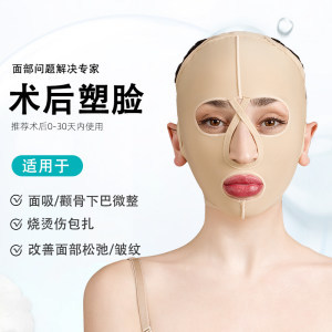 微整 脸部