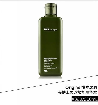 悦木之源适合痘痘肌嘛