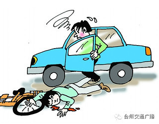 交通肇事罪缓刑