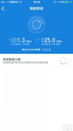 如何提升2.4g