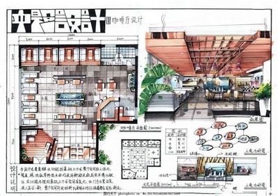 平面设计黑白手绘作品 会