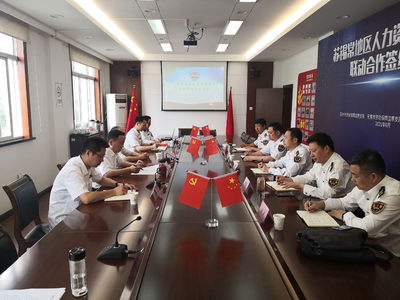 无锡劳动监察大队电话