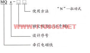 44一45码男士拖鞋起多少针