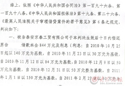 合同法196条