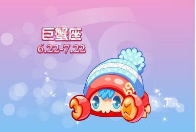 暖男星座排行