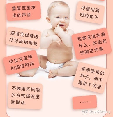 宝宝的句子