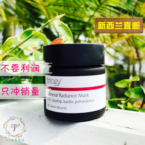 火山泥清洁面膜怎么用