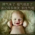 做梦生个儿子