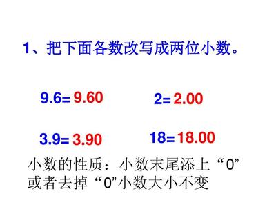 18-6-6-6改写除法怎么改