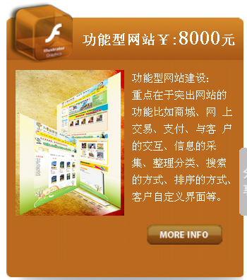 昆明做商城网站多少钱,做一个