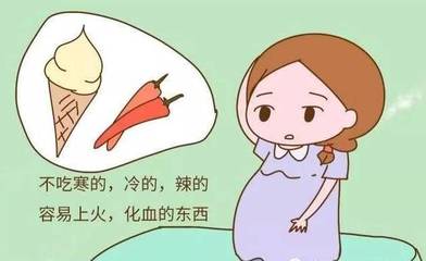 怀孕特别冷是怎么回事