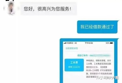 什么软件能借款