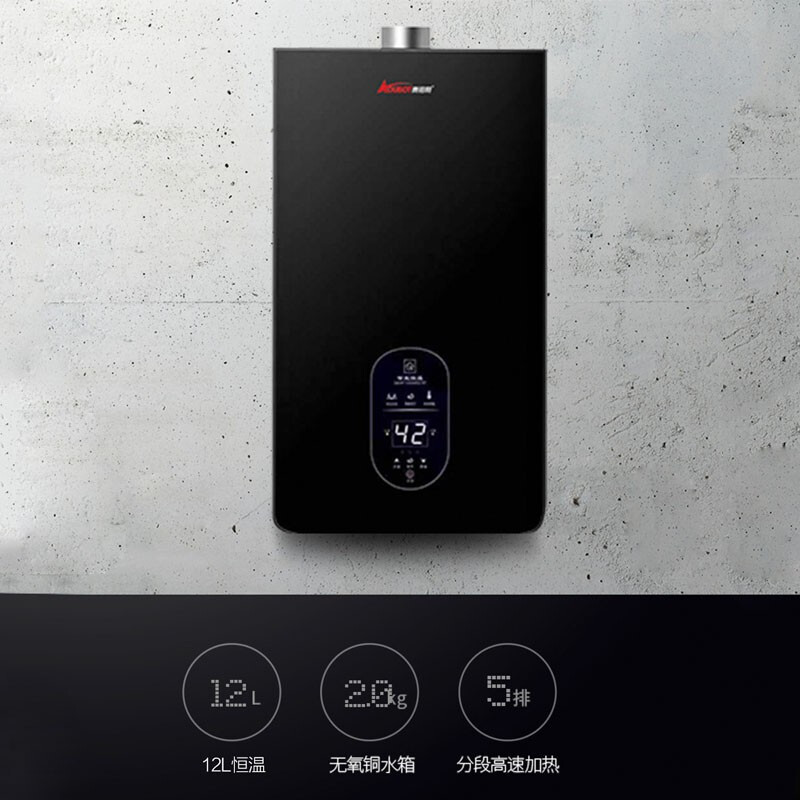 奥铂特热水器