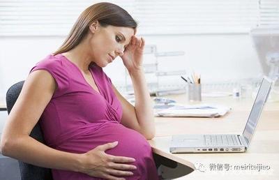 怀孕初期头痛怎么缓解