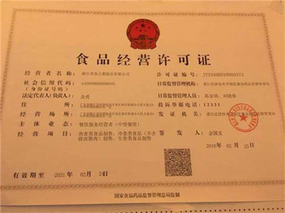 法人代表一定是股东吗