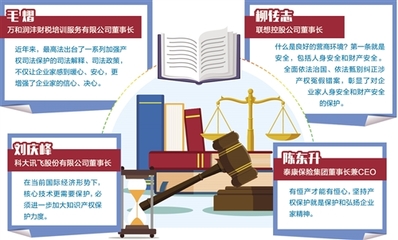 什么是司法