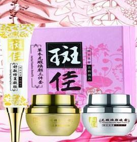 化妆品招商代理加盟