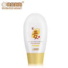 孕妇用什么防晒霜