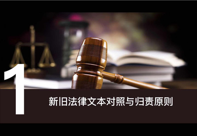 法律与自由的关系