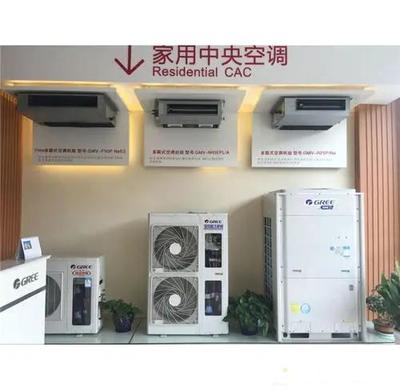 淄博格力空调专卖店