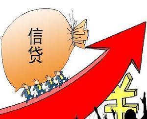 衢州贷款