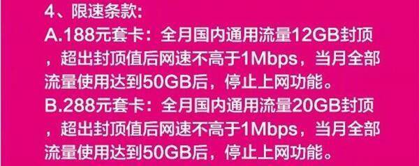 4g 网络叫什么