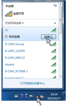 无线网卡怎样连接wifi