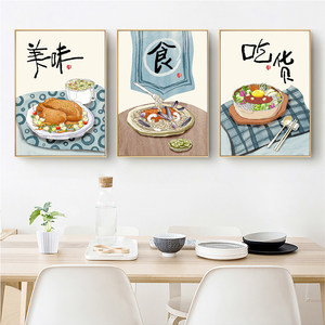 厨房画画挂画