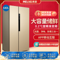 静音冰箱