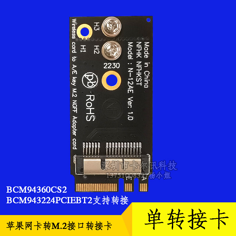 盲派算命准吗