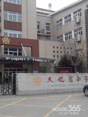 南京琅琊路小学怎么样