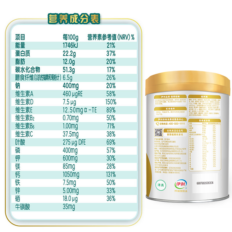 高钙奶粉的功效与作用