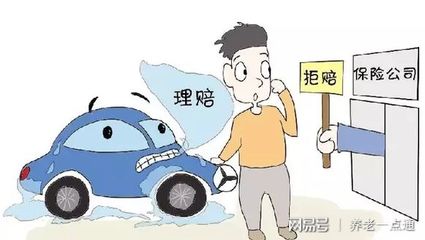 车险理赔案例大全