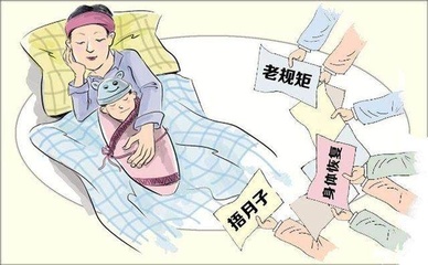 月子里能看书吗