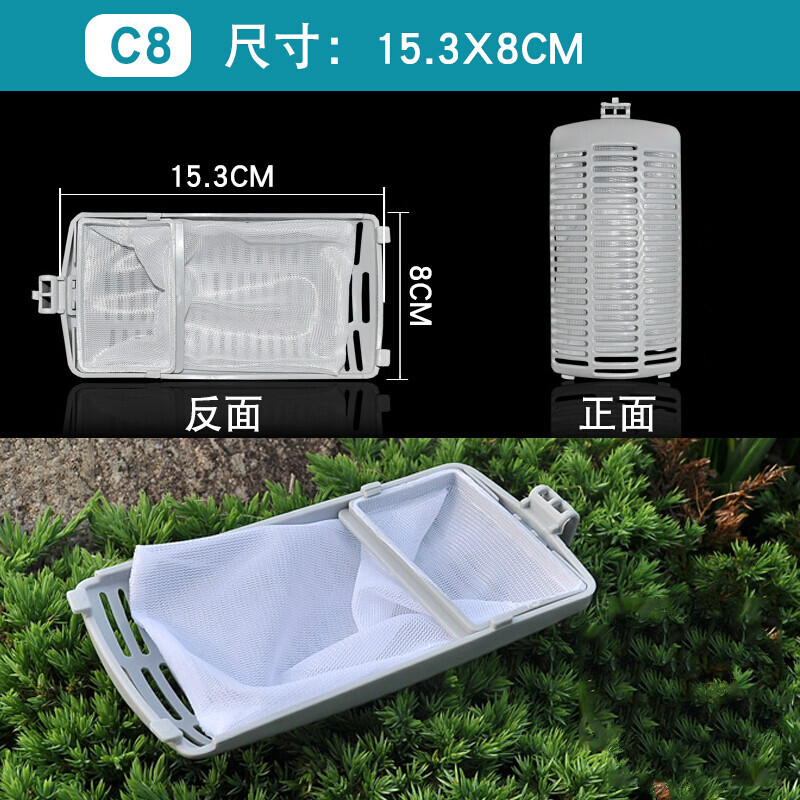 美的洗衣机c8