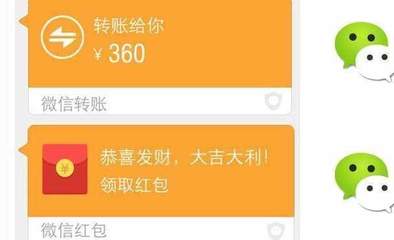 微信红包打不开是什么原因
