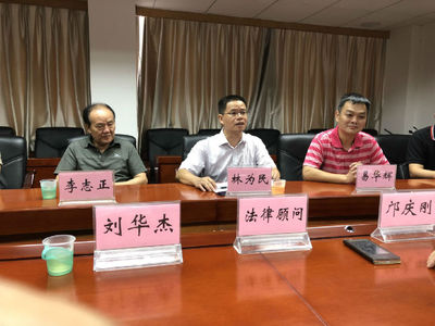 清远市律师事务所