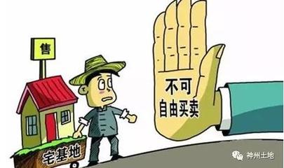 拆扦房屋赔偿