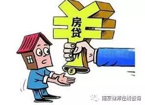 什么情况房贷批不下来