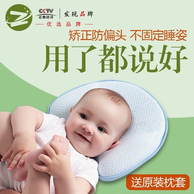 6个月宝宝头型是否定型