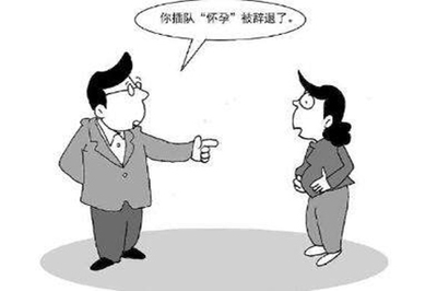 休产假被辞退如何赔偿