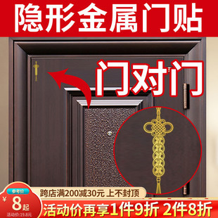 卧室门对门
