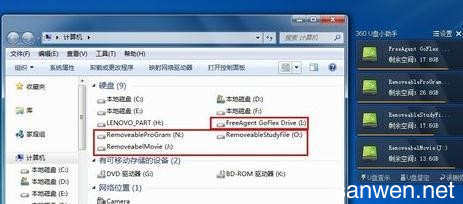 移动硬盘在电脑上读不出来