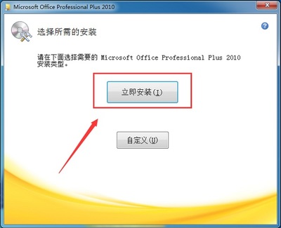 win10工具激活