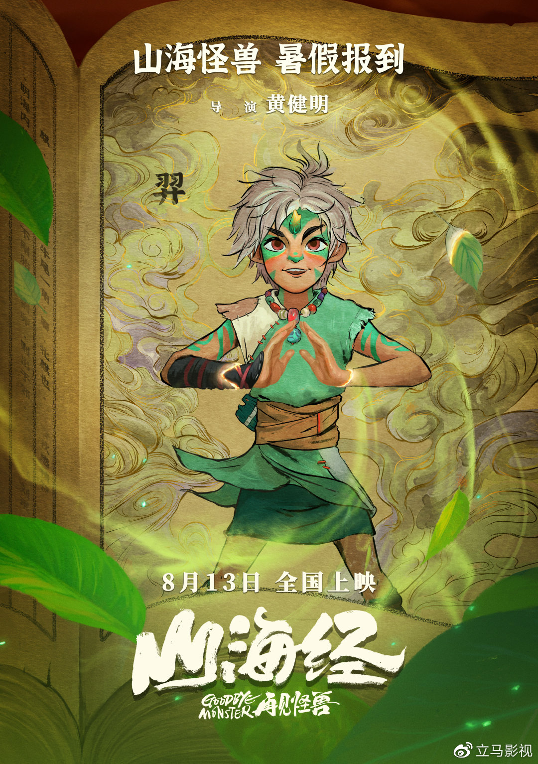 12BET是什APP