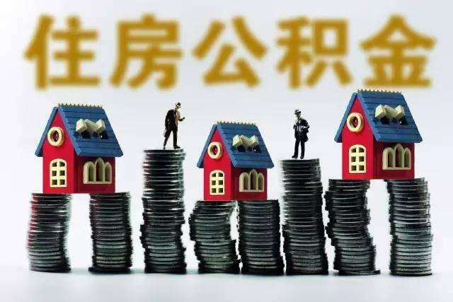 全款买房可以贷款吗