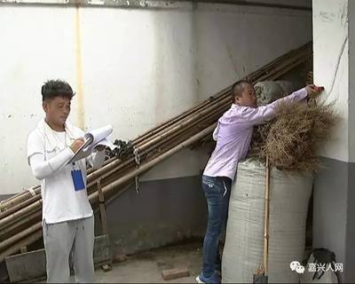 土地和房产证二证合一