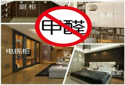 如何去装修甲醛