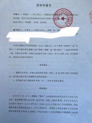 撤销诉讼请求申请书
