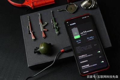 手机作为电脑手柄